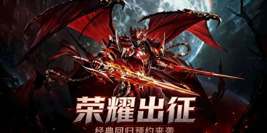 《荣耀出征原始点卡服》手游魔龙秘境入口地图解析与高阶前置养成攻略！