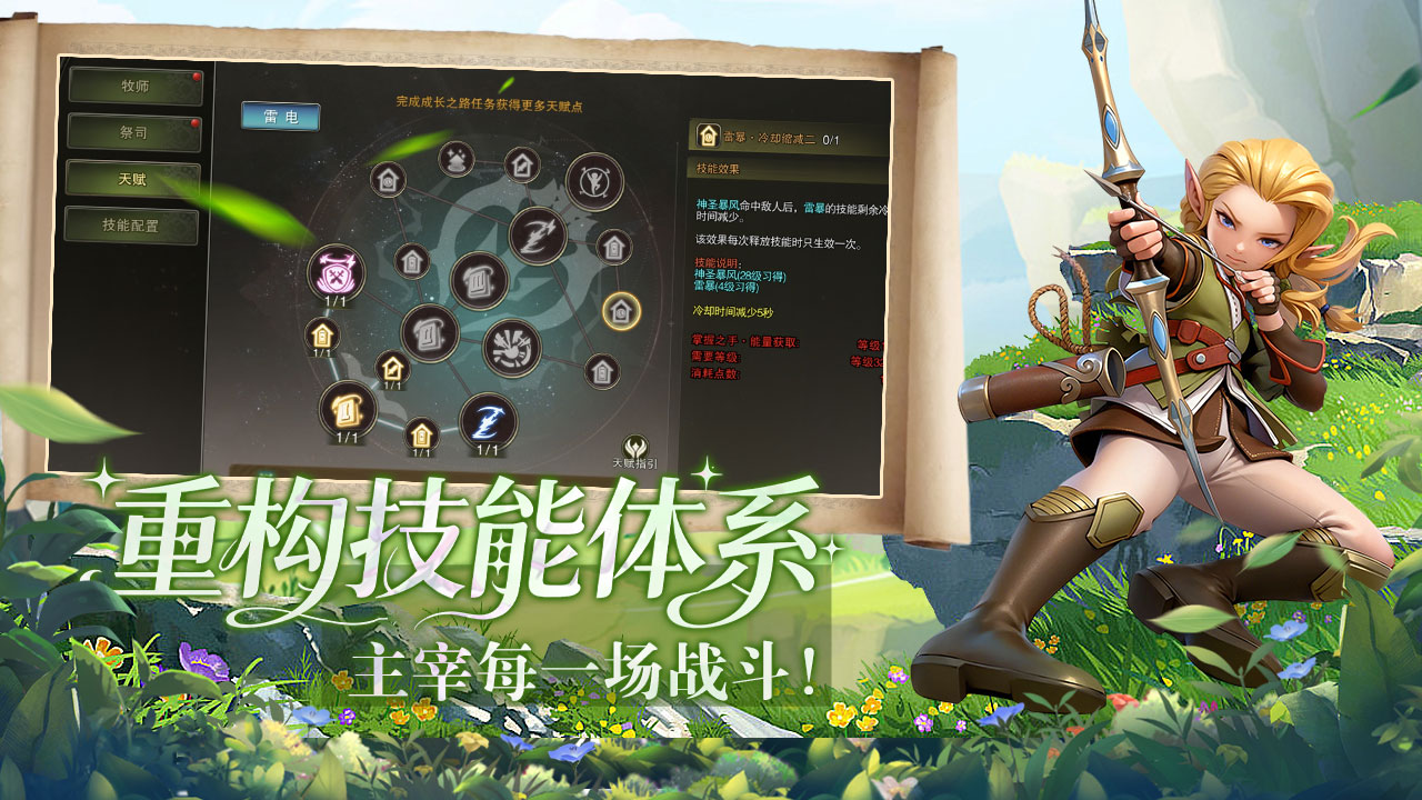 《飞飞重逢》官方网站