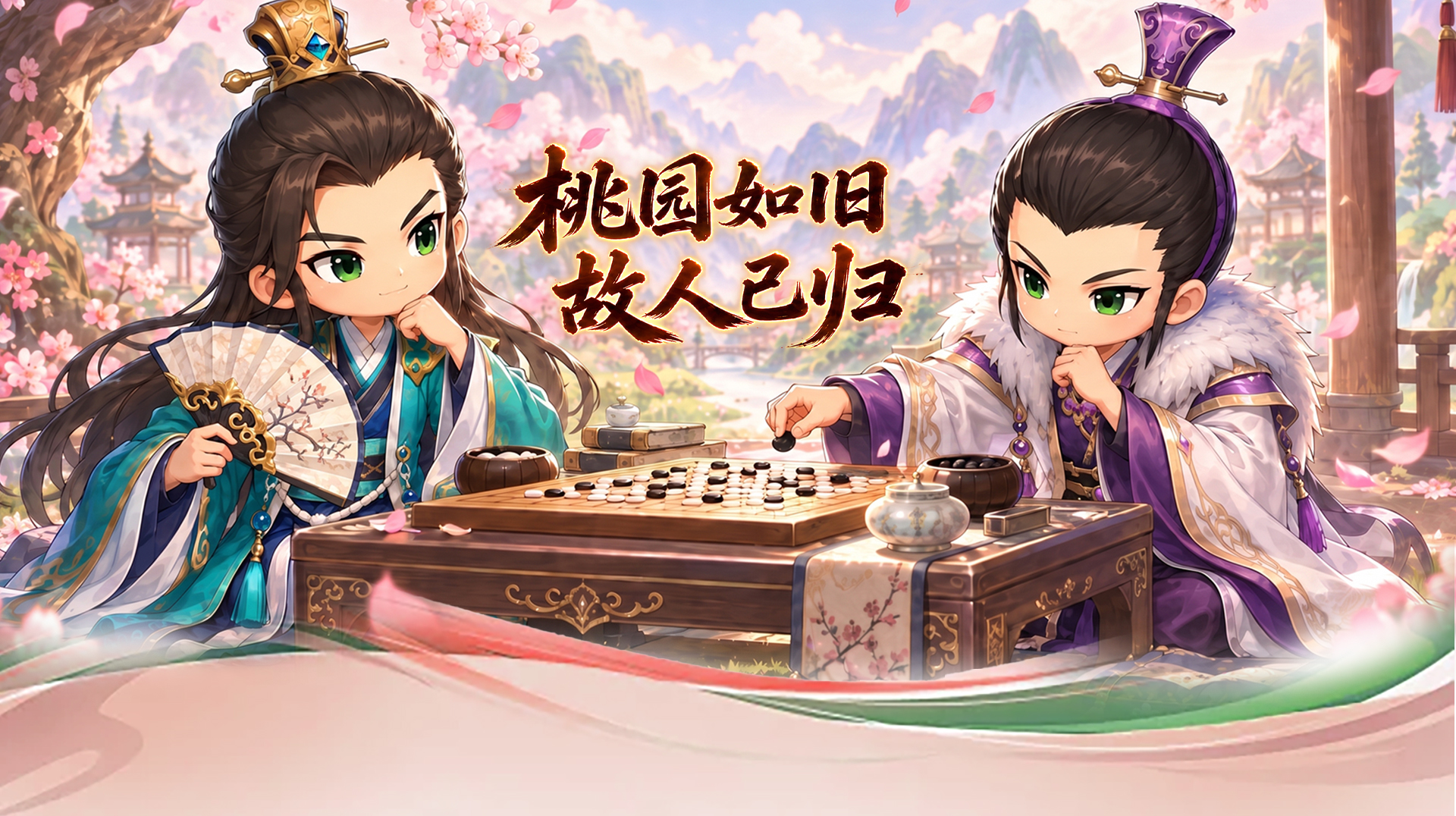 旧梦归桃林，新游待君启 ！《桃园：将帅录》10 月 21 日公测，三端下载安装保姆教程(图1)